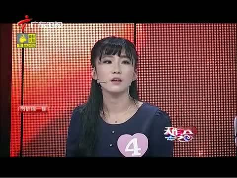 天作之合 《天作之合》 20150117