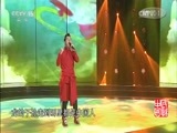 民歌&middot;中国 《民歌中国》 20170615