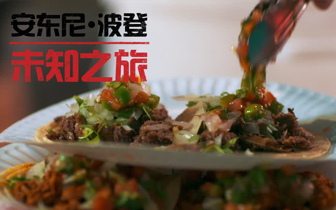 洛杉矶
