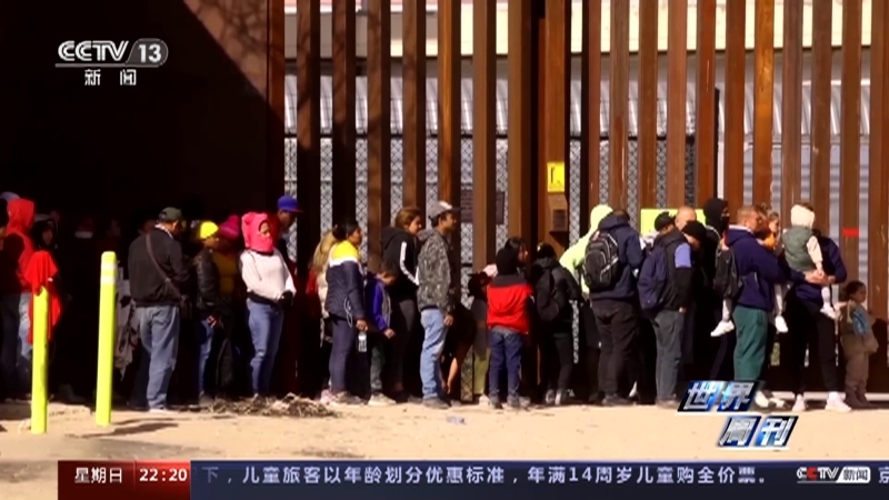 世界周刊 《世界周刊》 20230101