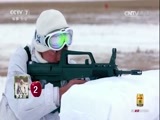 谁是终极英雄 《谁是终极英雄》 20170115 雪域血狼 第四集