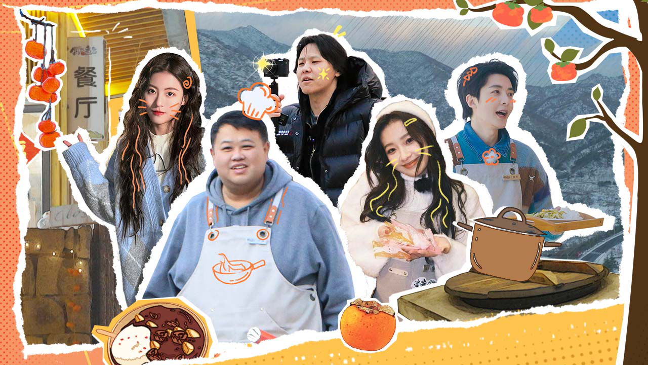 第1期:孙越集结好友开餐馆,招待新朋旧友