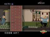 快乐驿站 快乐驿站 2009年 第246期