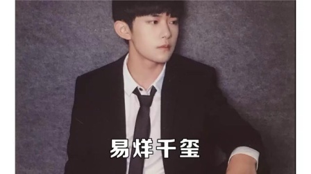 姨太的吃瓜大会 第一季 直男路人看流量担当的微博(上)