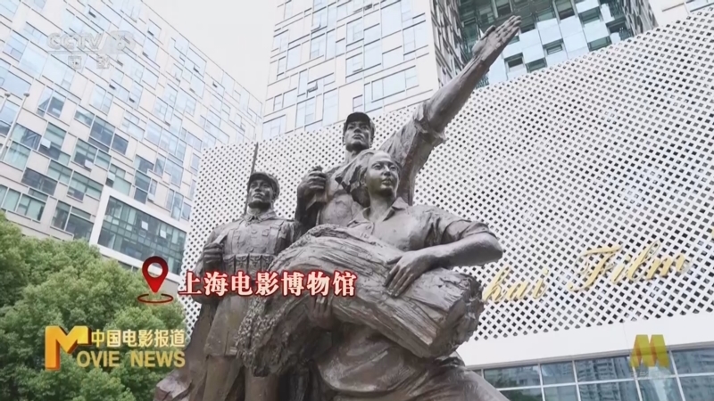 中国电影报道 《中国电影报道》 20230616