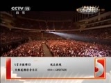 精彩音乐汇 《精彩音乐汇》 20141120