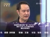 马兰花开 《马兰花开》 20170107 冯雷：不做小角色