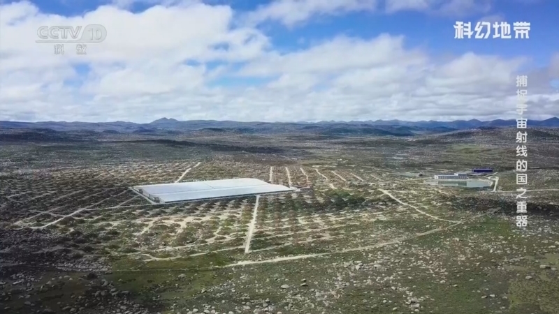 《科幻地带》 20260315 捕捉宇宙射线的国之重器