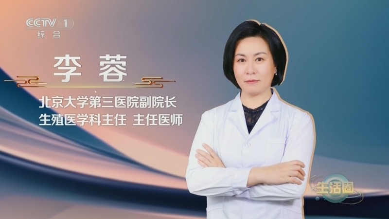 生活圈 《生活圈》 20240823 托起生育的希望