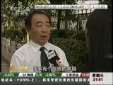 经济信息联播 猪肉价格15周首降