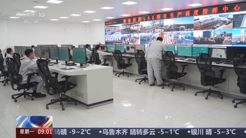 新闻直播间 《新闻直播间》 20251124 09:00