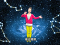 洪恩幼儿绘本故事 画星星