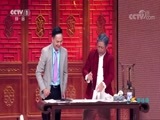 《2018年中央电视台元宵晚会》 20180302
