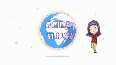 林俊杰国际歌友会出品 林俊杰播报站带你看《梦想的声音第二季》1