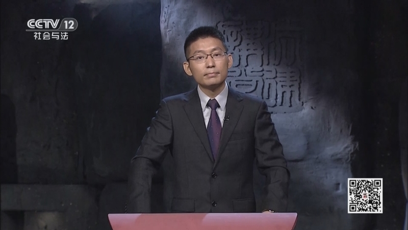 法律讲堂 《法律讲堂(文史版)》 20251126 秦亡汉兴的法制规律（8） 萧规曹随