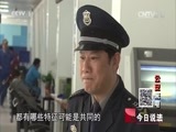 今日说法 《今日说法》 20141111 “公安”来电