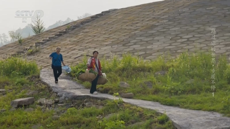 《路过你的世界 步履不停》 第1集 山水船歌