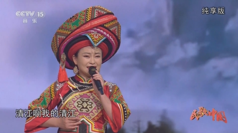 民歌&middot;中国 《民歌中国》 20260110 纯享版