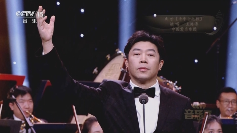 《CCTV音乐厅》 20260110 “名家名曲”系列音乐会（6） 新年音乐季（六）