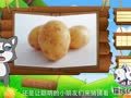 看图识物 番薯 马铃薯 芋头