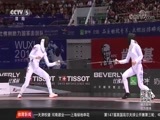 体育新闻 [体育新闻]完整版 20180722