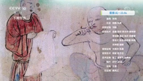 解码科技史 《解码科技史》 20200711 让世界更清晰