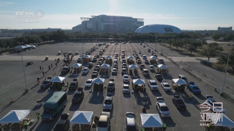 《今日亚洲》 20251104