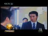 中国电影报道 中国电影报道 2010年 第61期