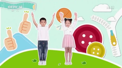 智慧树 《智慧树》 20191028