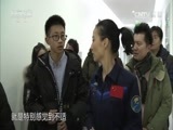 大手牵小手 《大手牵小手》 20170424 我的航天梦