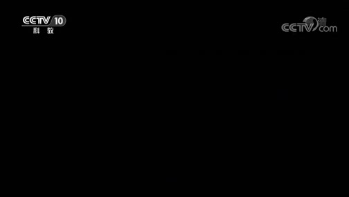 地理中国 《地理中国》 20181206 火山烈焰（下）