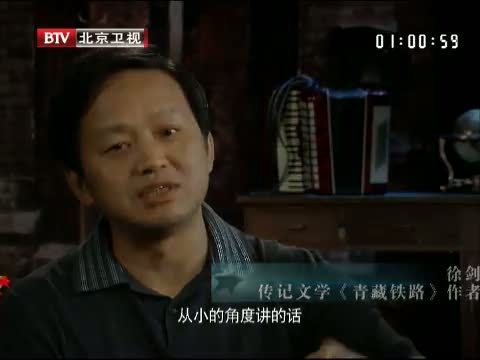 光阴 《光阴》 20140423 我爱你，中国（十四）