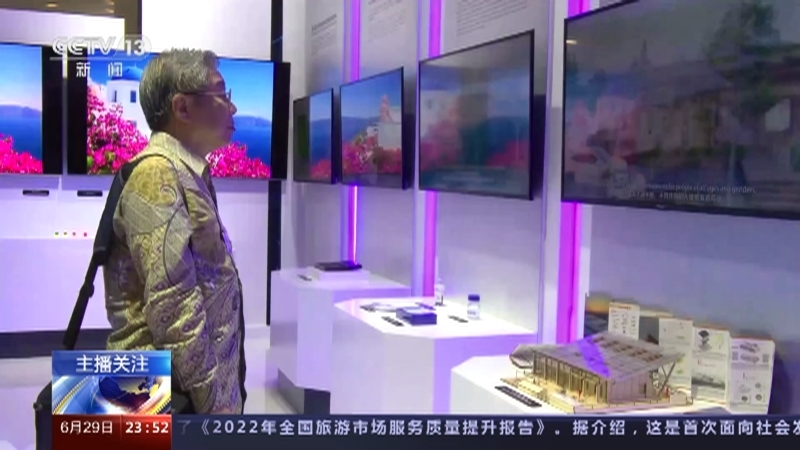 24小时 《24小时》 20230629