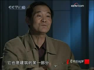 走近科学 埋藏的记忆