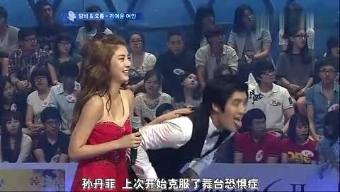 IU kiss&cry 金妍儿Kiss&Cry E10 孙淡妃Cut 中文字幕 11/07/24-孙淡妃 (孙丹菲)