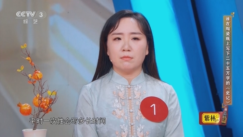 《越战越勇》 20251231