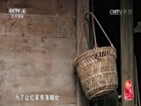 记住乡愁第三季 《记住乡愁 第三季》 20170315 第四十九集 古田镇——公而忘私 勇于担当