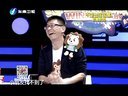 宝贝大赢家 宝贝大赢家 140705