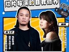 喜剧开放麦 【直播回顾】电影吐槽会：烂片导演的自我修养