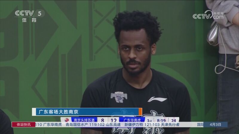 体坛快讯 [体坛快讯]完整版 20240403