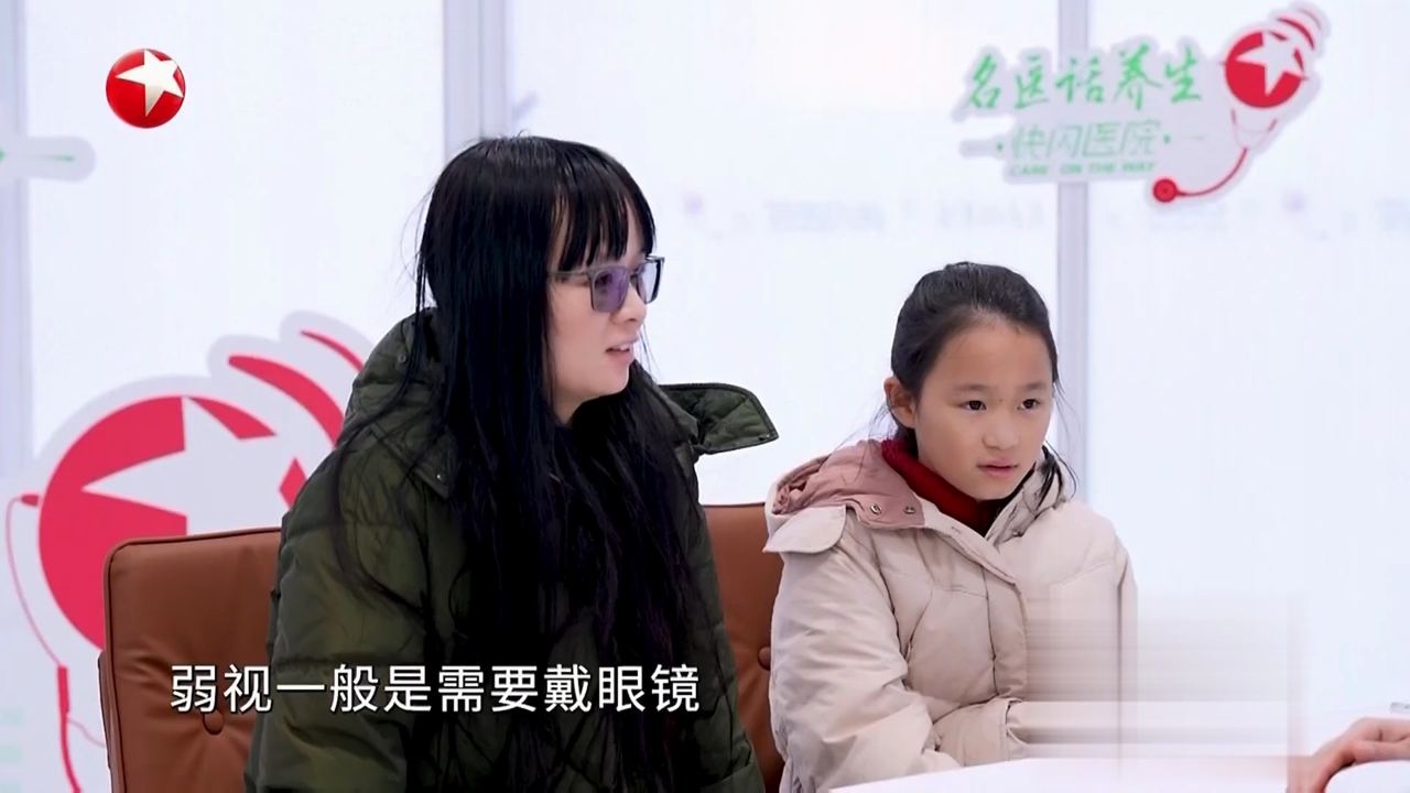 名医话养生 快闪医院——刘红