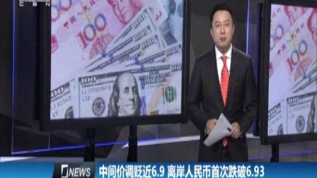 财经夜行线 私募重兵布局深港通 AH股差异下步步警惕 161123