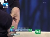 大王小王 《大王小王》 20150124 轮椅上的姑娘 我爱你（下）