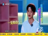 娱乐乐翻天 《娱乐乐翻天》 20161014