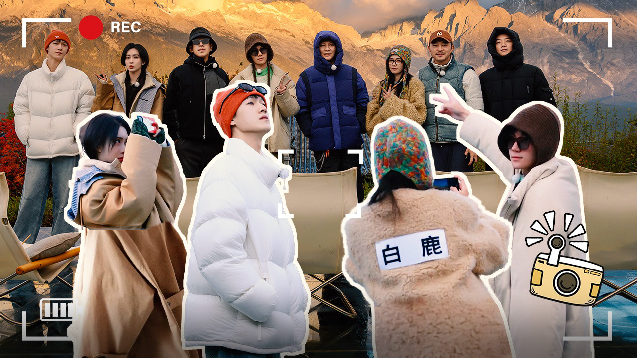 奔跑吧&middot;茶马古道篇 第5期：和跑男一起见证日照金山