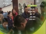 我爱发明 《我爱发明》 20170923 主食擂台