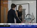 经济信息联播 美国：没收房产拍卖火爆 郊区楼市回暖明显