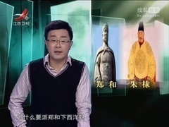 经典传奇 惊情500年：王子寻踪记