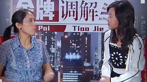 金牌调解 公公婆婆来了