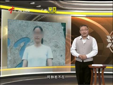 法眼 《法眼》 20140108 都是赌博惹的祸